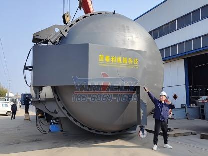 大型橡胶硫化罐